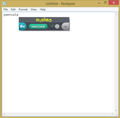 sinhala front free download windows 10